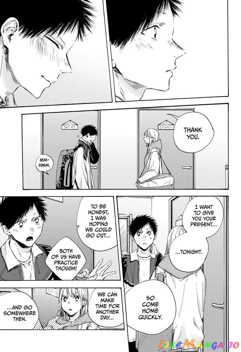 Blue Box, Chapter 109 image 03